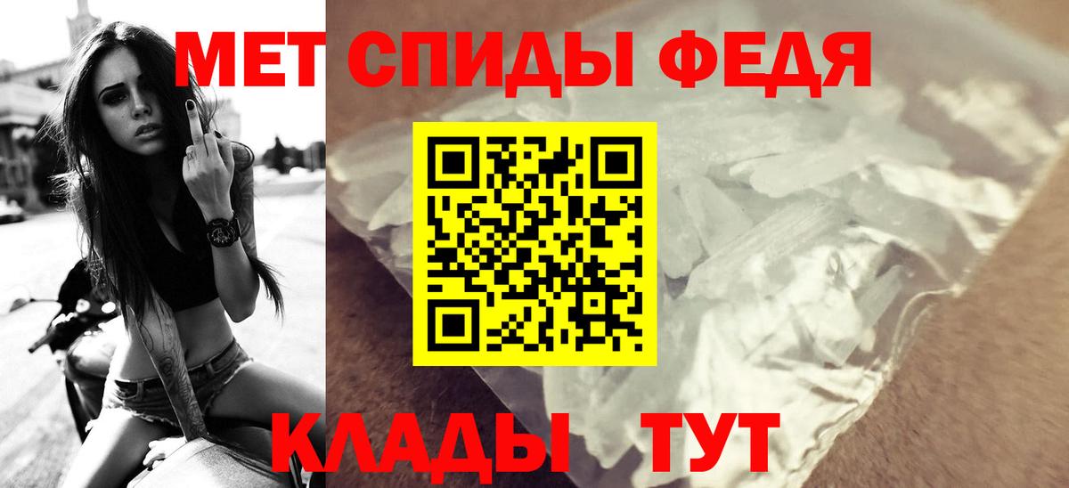 Amphetamine VHQ Сертолово