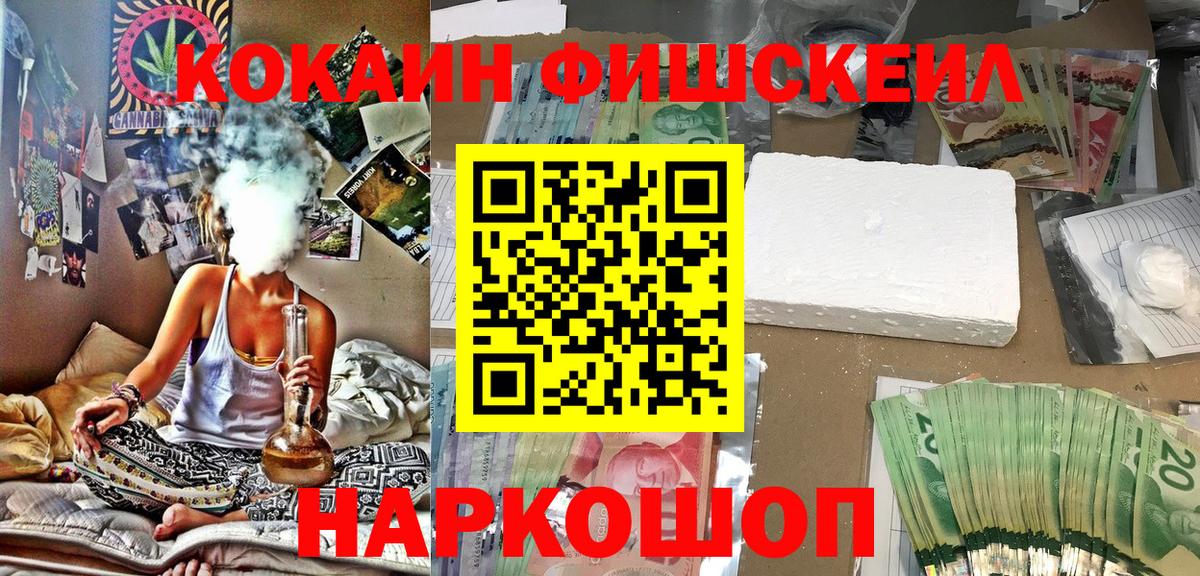 COCAIN 98% Сертолово