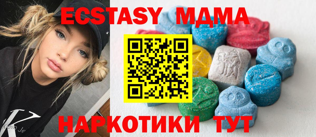 Сертолово  Ecstasy  Ecstasy louis Vuitton  Вход с VPN  ЭКСТАЗИ диски 
