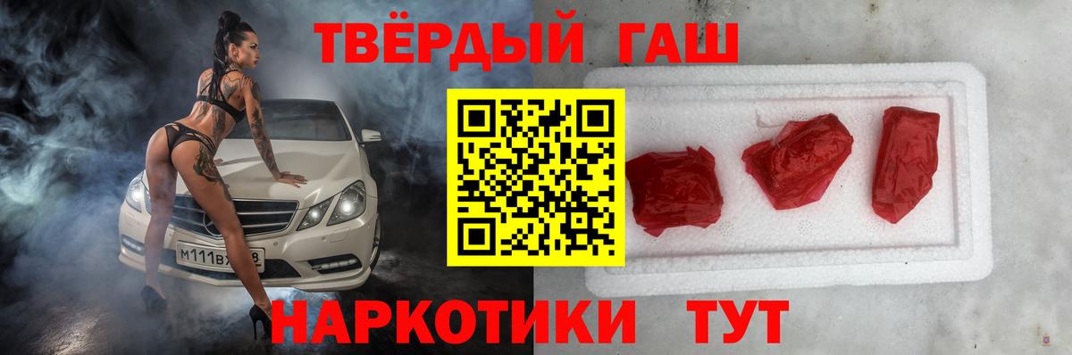 ГАШ Ice-O-Lator Сертолово