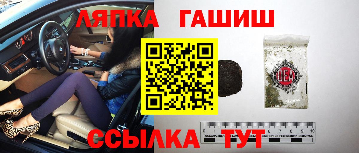 купить наркоту  Гашиш убойный  Гашиш гарик  Вход с VPN  Сертолово 