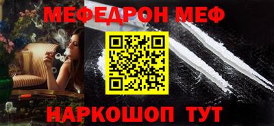 кокаин Нальчик