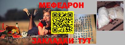 дурь Новозыбков