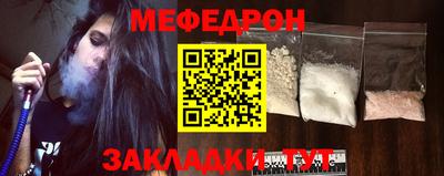 кокаин Нальчик