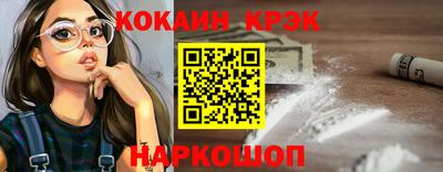 стафф Новокубанск