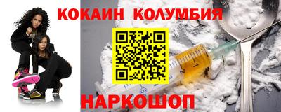 дурь Новозыбков