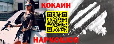 дурь Новозыбков