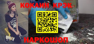 герыч Наро-Фоминск