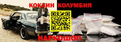 герыч Наро-Фоминск