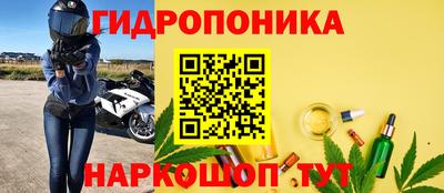 дурь Новозыбков