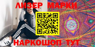 стафф Новокубанск