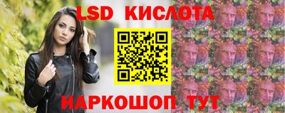 герыч Наро-Фоминск