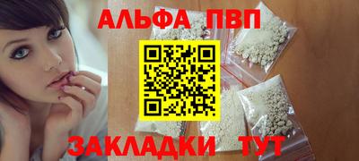 ALPHA-PVP Нарткала