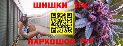 герыч Наро-Фоминск