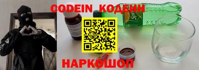 герыч Наро-Фоминск