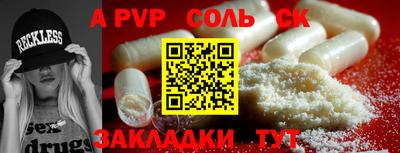 ALPHA-PVP Нарткала
