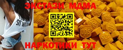 шишки Новодвинск