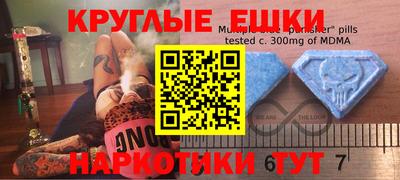 стафф Новокубанск