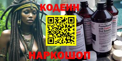 шишки Новодвинск