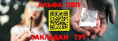 герыч Наро-Фоминск