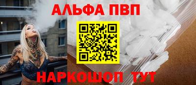 стафф Новокубанск