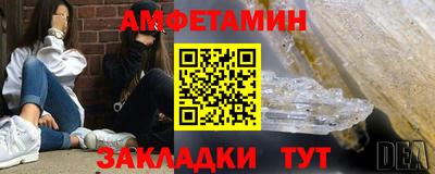 кокаин Нальчик