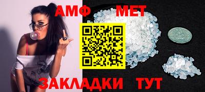 дурь Новозыбков