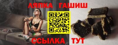 стафф Новокубанск