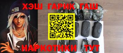 шишки Новодвинск