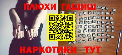стафф Новокубанск