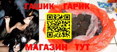 дурь Новозыбков