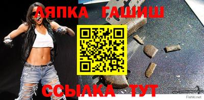 стафф Новокубанск