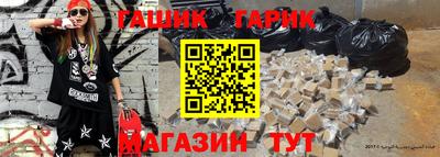 шишки Новодвинск