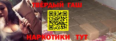 герыч Наро-Фоминск