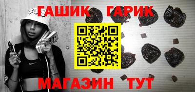 дурь Новозыбков