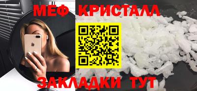 герыч Наро-Фоминск