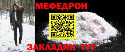 стафф Новокубанск