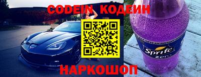 стафф Новокубанск
