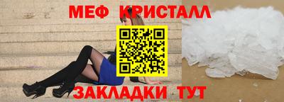 стафф Новокубанск