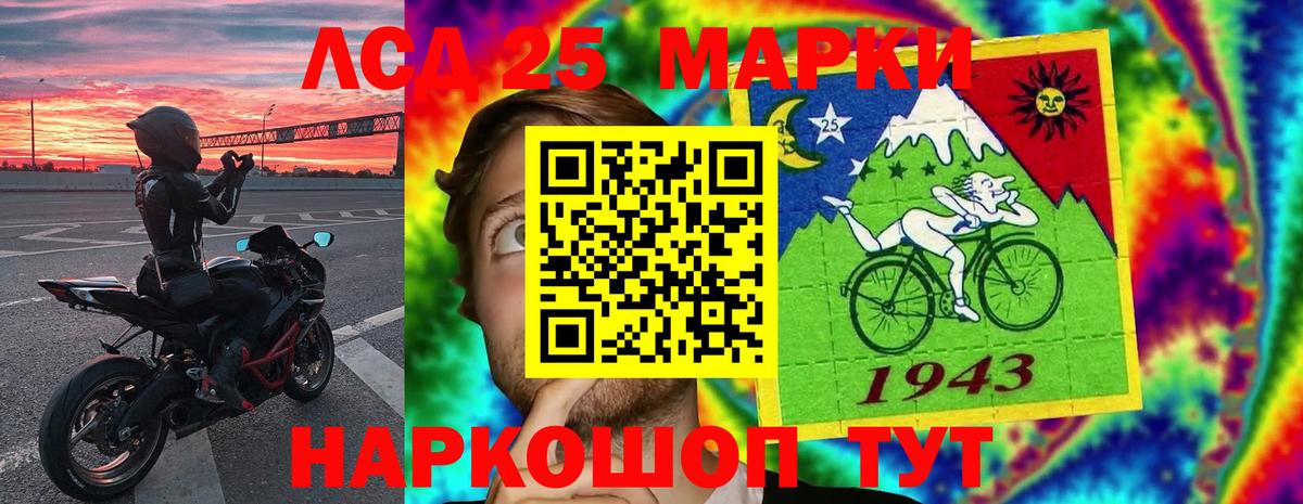МДМА  Каннабис  Сертолово  Кокаин  ТГК  МЕФ кристаллы  Конопля  ГАШ  ГАШИШ  Вход с VPN 