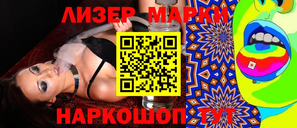 LSD-25 экстази кислота  ЛСД экстази ecstasy  Вход с VPN  LSD-25 экстази  Сертолово 