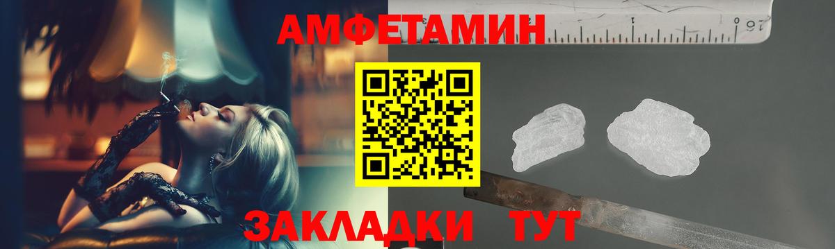 МЕТАМФЕТАМИН винт  МЕТАМФЕТАМИН винт  Вход с VPN  Сертолово 