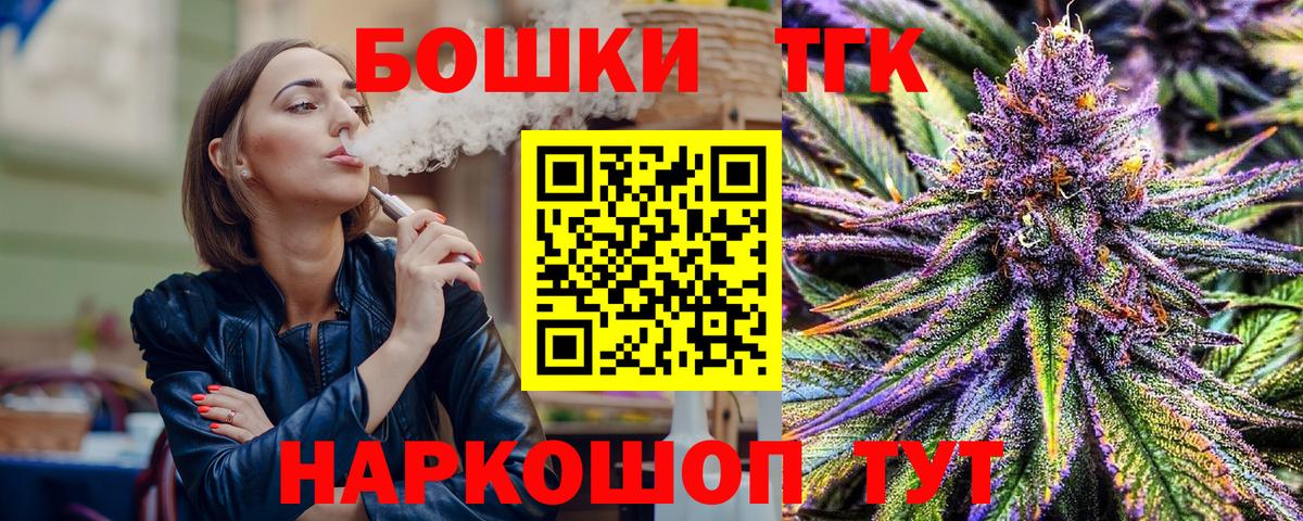 МАРИХУАНА THC 21%  Вход с VPN  Сертолово  Бошки марихуана Amnesia  Канабис марихуана 